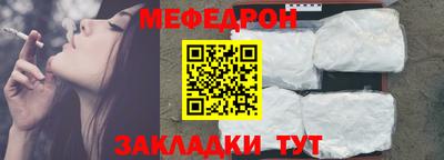 герыч Беслан