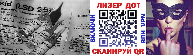 мега сайт  где можно купить наркотик  Домодедово  LSD-25 экстази ecstasy 
