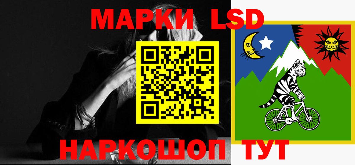 Лсд 25 экстази ecstasy  Вход с VPN  Домодедово 