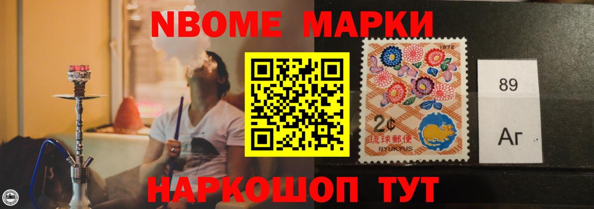 LSD-25 экстази кислота Домодедово