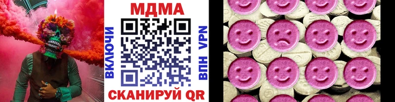 ОМГ ОМГ ТОР  Домодедово  MDMA VHQ 