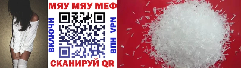 shop клад  Домодедово  Мефедрон мука 