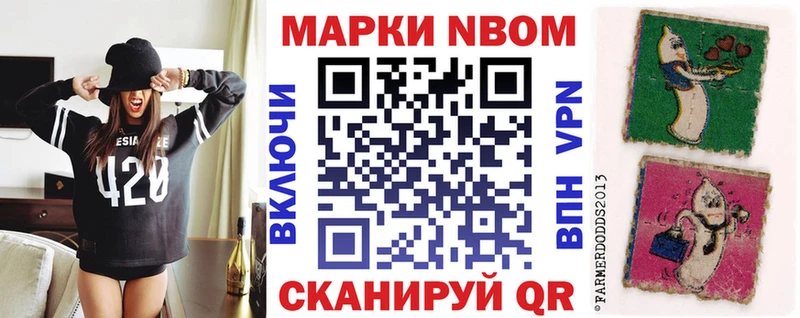 OMG ONION  Домодедово  Марки N-bome 1,8мг 