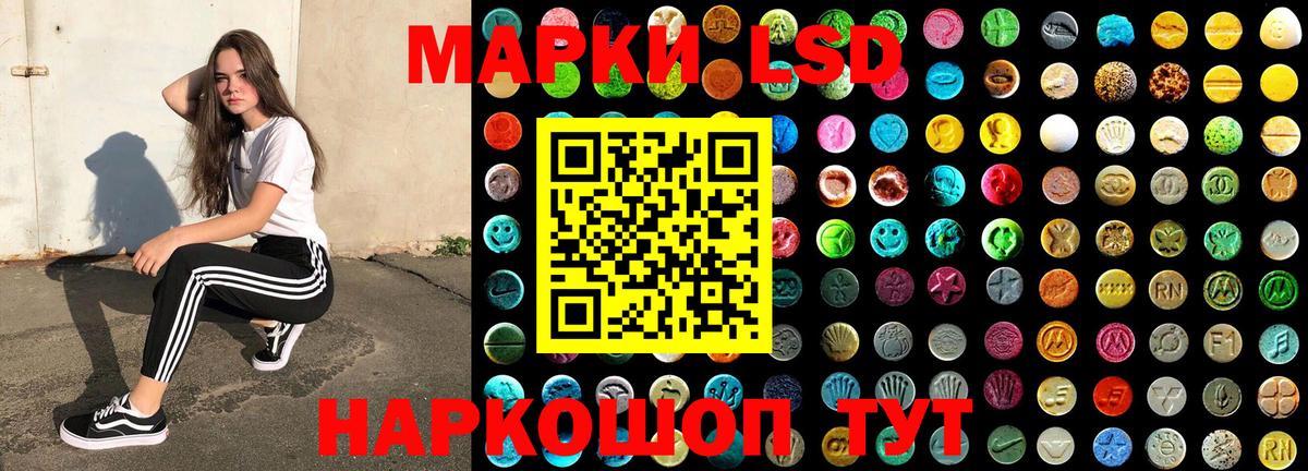 Марки 25I-NBOMe  Марки 25I-NBOMe 1,5мг  наркошоп  Домодедово  Вход с VPN 
