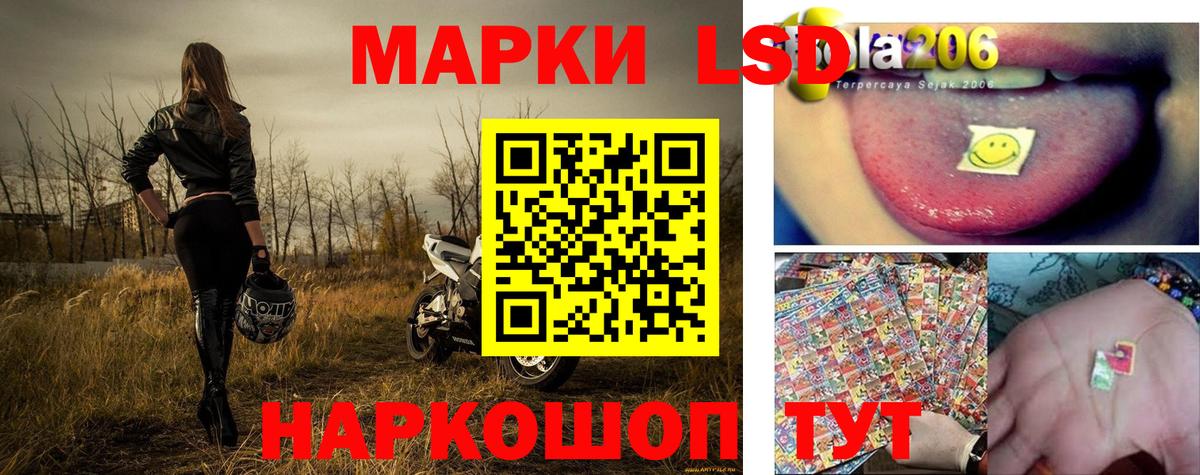 Марки NBOMe 1,5мг Домодедово