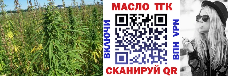 купить  цена  Домодедово  ТГК Wax 