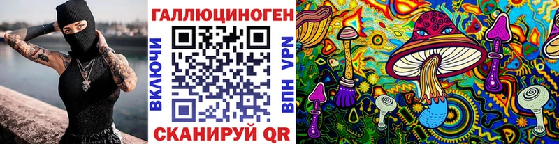 Галлюциногенные грибы GOLDEN TEACHER Домодедово