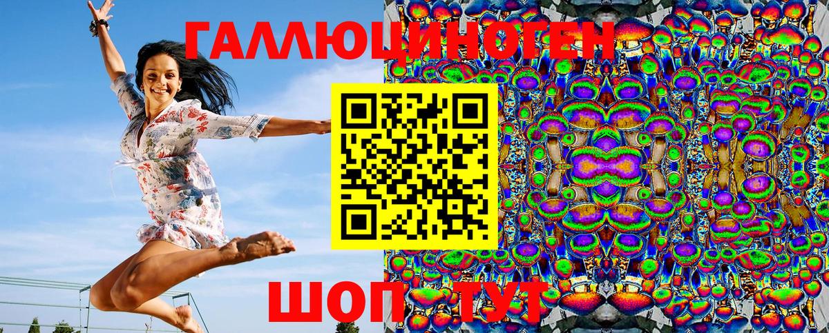 Псилоцибиновые грибы прущие грибы  Галлюциногенные грибы Cubensis  Домодедово  Вход с VPN 