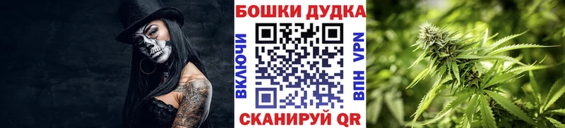 МАРИХУАНА AK-47  Домодедово 