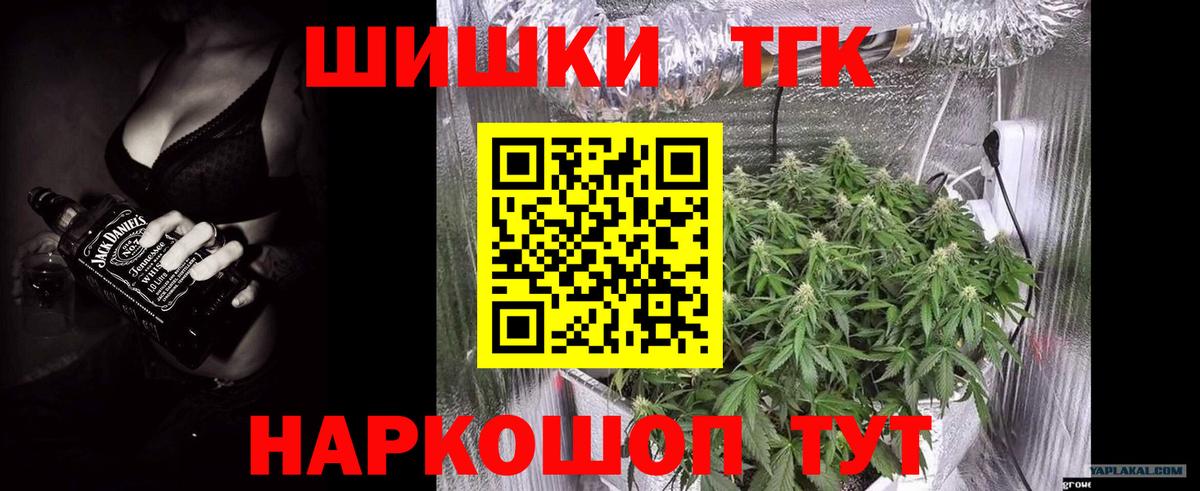 Бошки марихуана White Widow  Вход с VPN  Домодедово  Бошки Шишки гибрид 